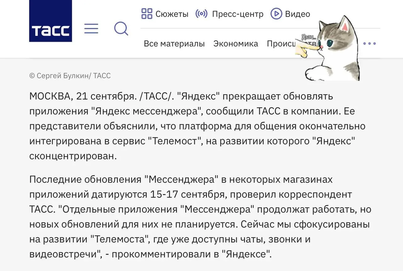 🤓Однажды мы решили поработать в руководстве маркетинга одной крупной компании. Выйдя на рабочее место мы обнаружили невиданное чудо — рабочие чаты персонала были перенесены в Яндекс Мессенджер | Сетка — социальная сеть от hh.ru