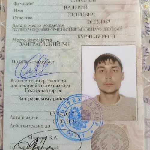 Валерий Сафонов