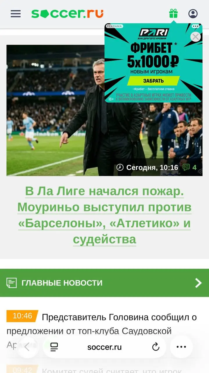 ⚡ Дмитрий Сергеев купил soccer.ru, taverna.gg и развивает ruscore.ru!
Тот самый Австриец раскрыл карты:


в марте 2026-го купил проект soccer | Сетка — социальная сеть от hh.ru