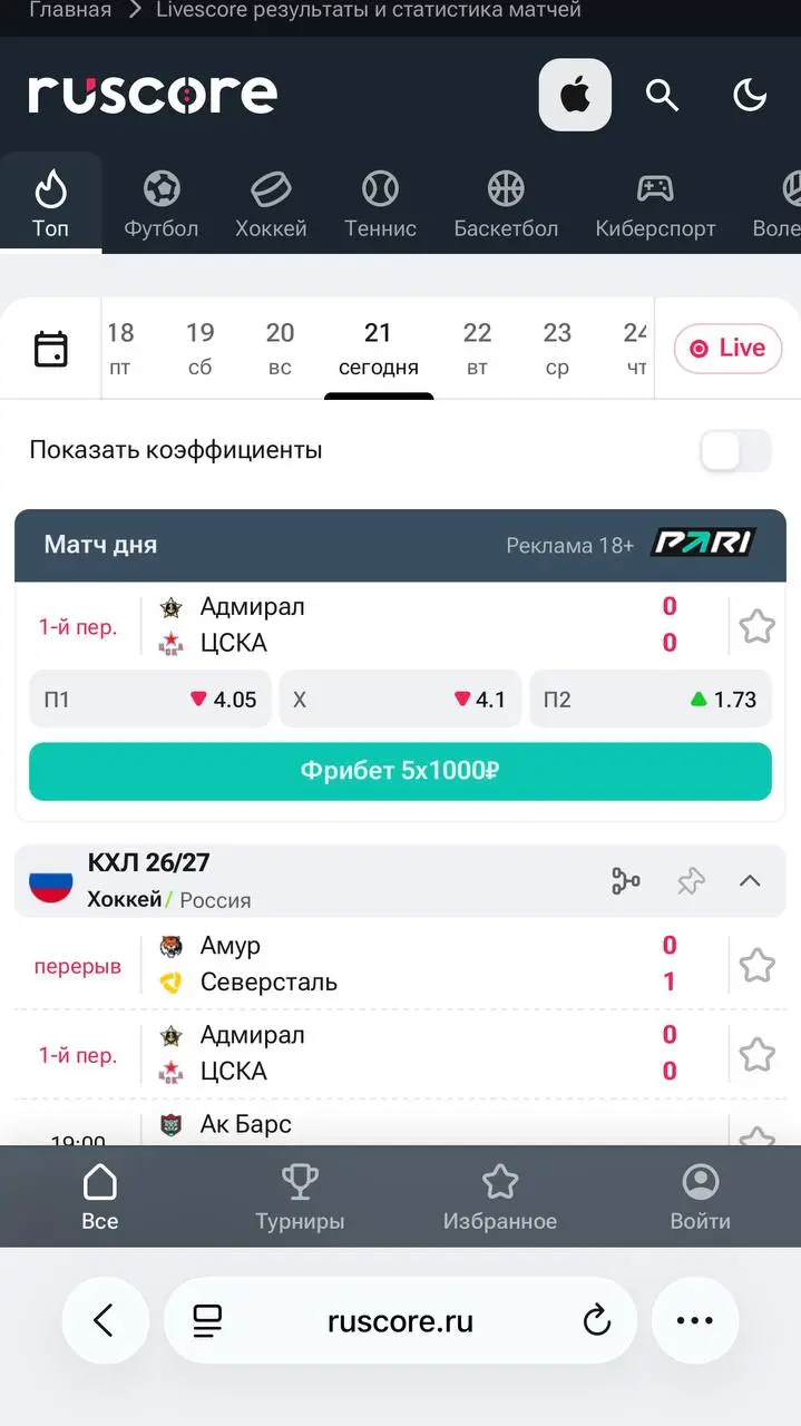 ⚡ Дмитрий Сергеев купил soccer.ru, taverna.gg и развивает ruscore.ru!
Тот самый Австриец раскрыл карты:


в марте 2026-го купил проект soccer | Сетка — социальная сеть от hh.ru