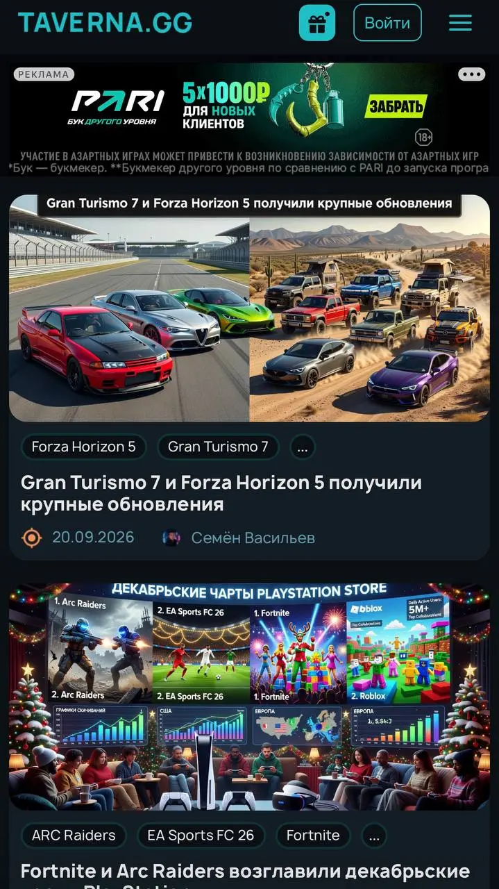 ⚡ Дмитрий Сергеев купил soccer.ru, taverna.gg и развивает ruscore.ru!
Тот самый Австриец раскрыл карты:


в марте 2026-го купил проект soccer | Сетка — социальная сеть от hh.ru