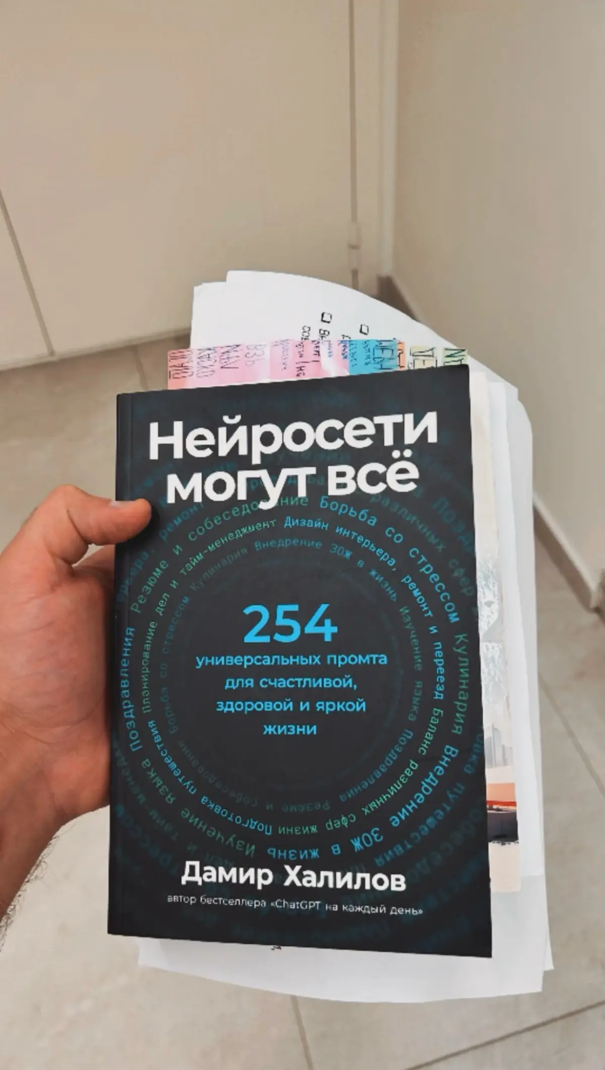 Агентология - АльфаСтрахование | Сетка — социальная сеть от hh.ru