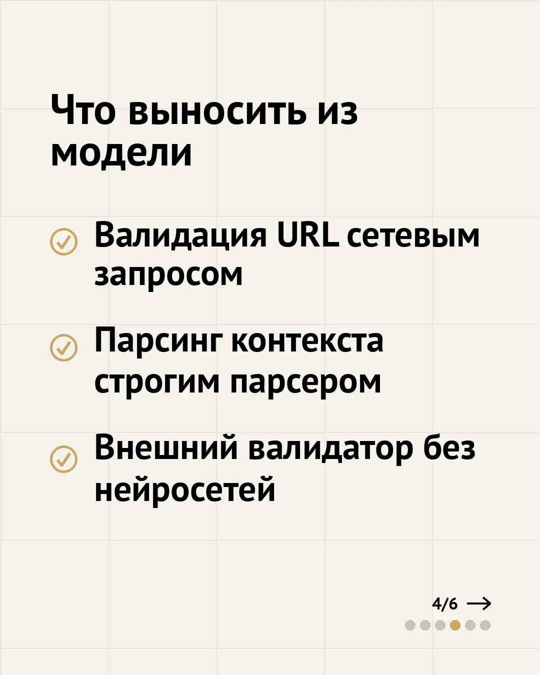 LLM не может себя проверить | Сетка — социальная сеть от hh.ru