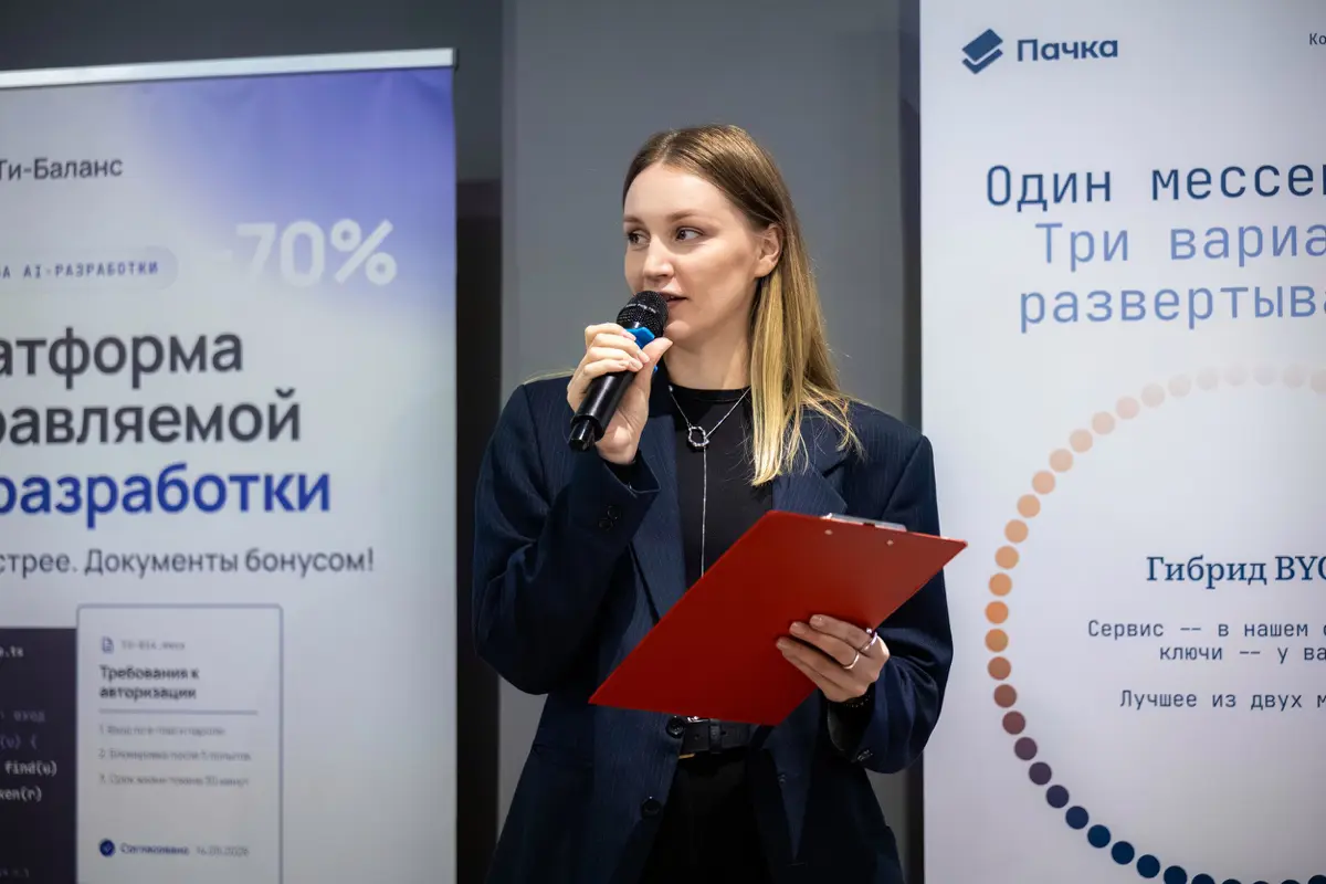 17 сентября провели конференцию Global CIO для ИТ-руководителей «ИИ-агенты: реальные кейсы, реальные результаты».
Поговорили о самой обсуждаемой теме в корпоративном ИТ за последний год | Сетка — социальная сеть от hh.ru