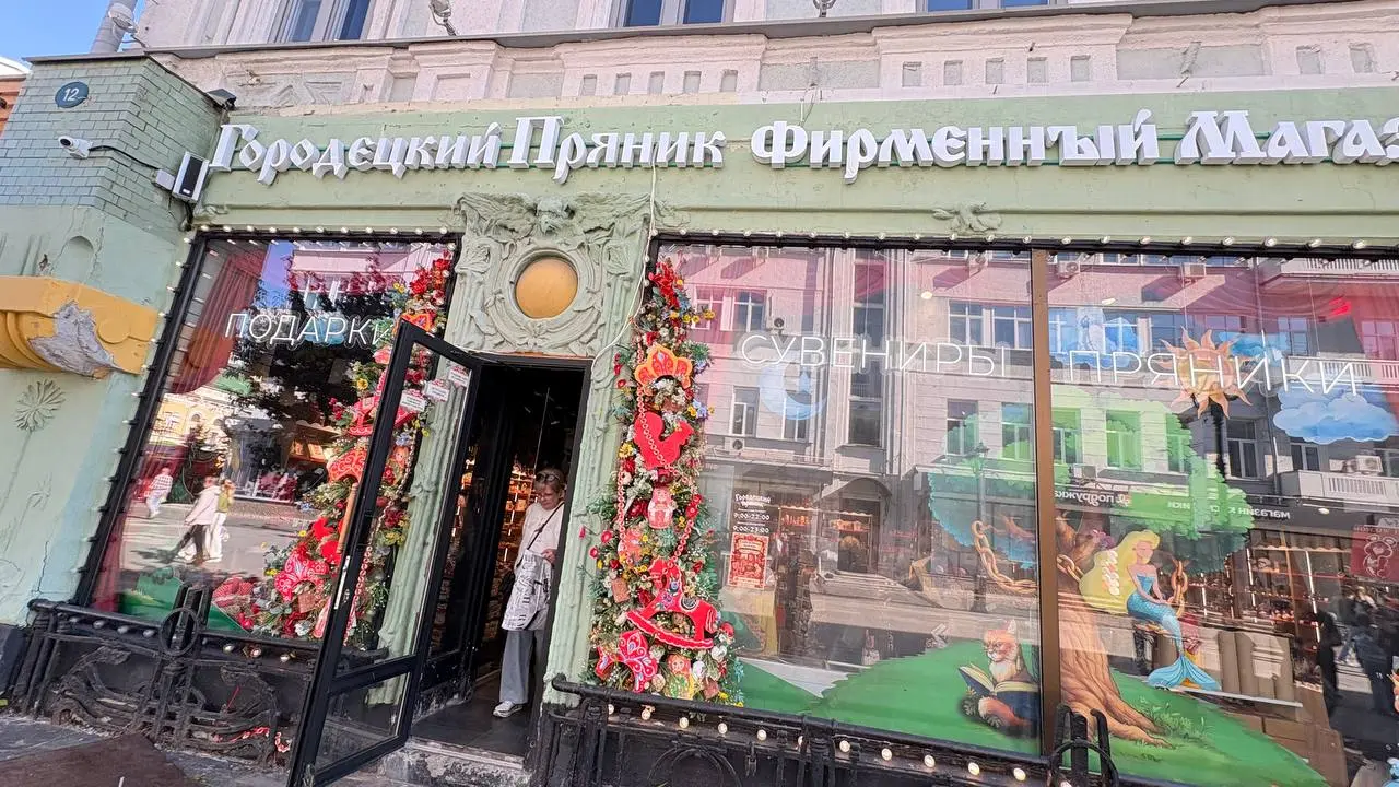 🎬креативно!
собрала подборку с интересными сувенирами с Большой Покровской в Нижнем Новгороде - вдохновляйтесь! 🥺 А лучше приезжайте в гости ♥️
🤍🤎🤍
🤎🤍🤎
⚡️— лайк спасибо
💠Напиши «Привет или сотрудничес... | Сетка — социальная сеть от hh.ru