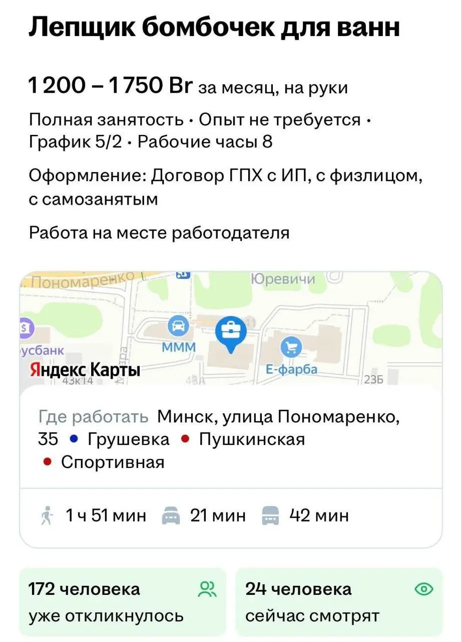 Кто готов к переезду? 😂
P.S. 172 [счастливых] человека уже откликнулось | Сетка — социальная сеть от hh.ru