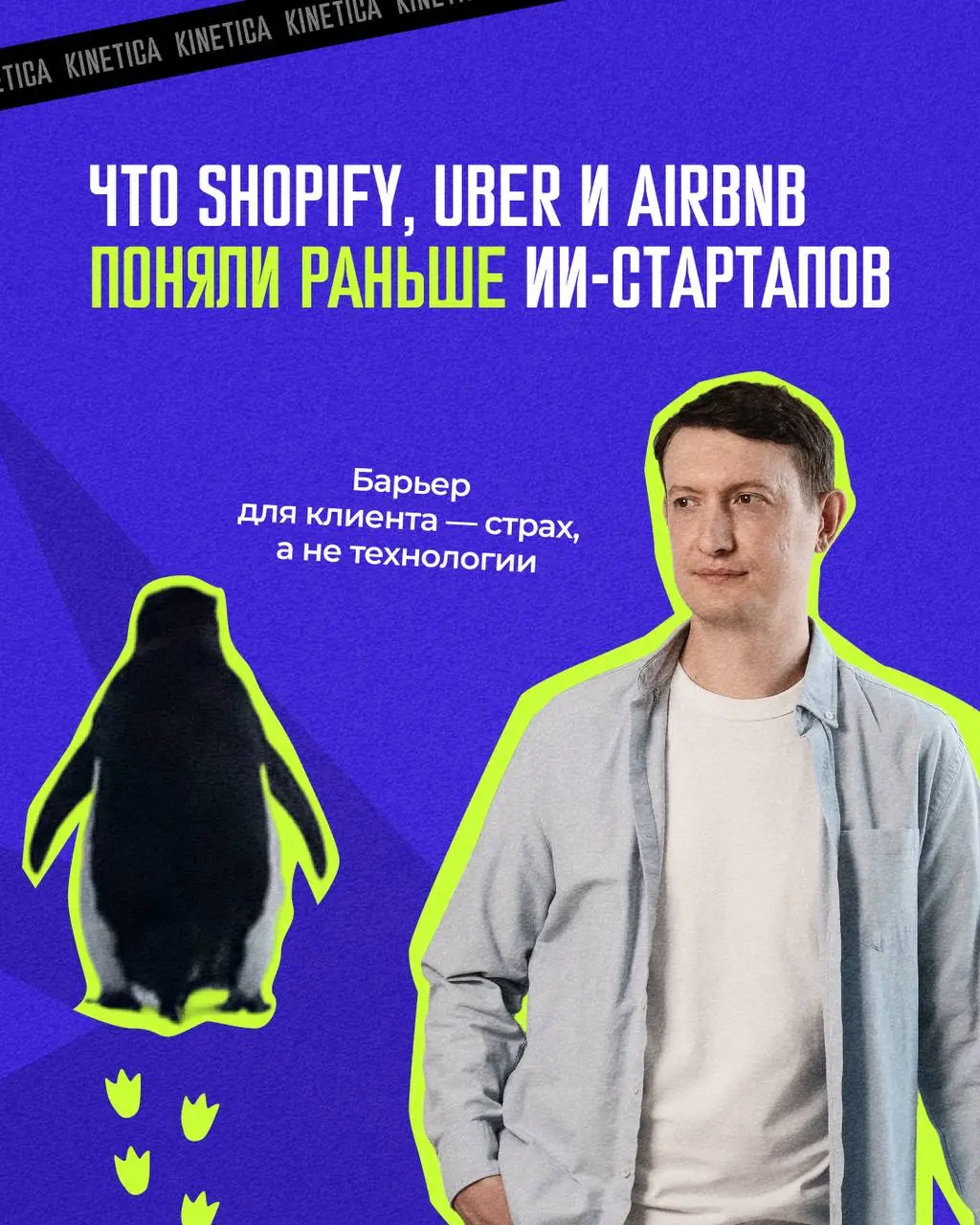 Друзья, продолжаем рубрику #чтопроисходит, где я собираю интересные цифры, новости, исследования по рынку и делюсь мыслями, которые они у меня вызывают | Сетка — социальная сеть от hh.ru
