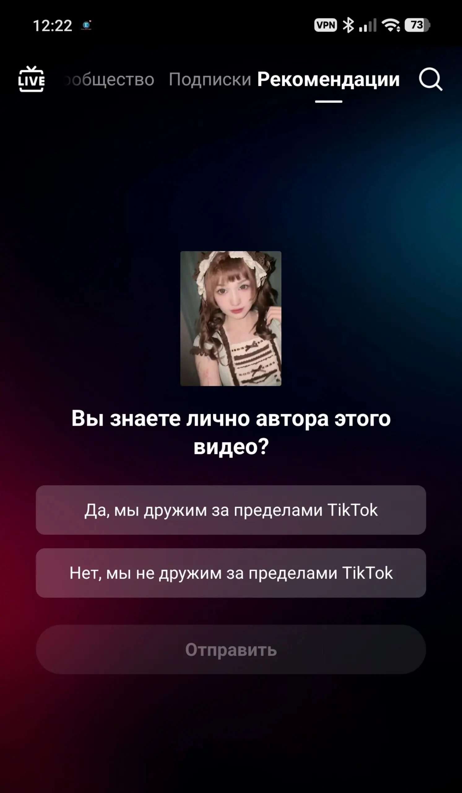 Да, а что??
Что-то передать?? | Сетка — социальная сеть от hh.ru