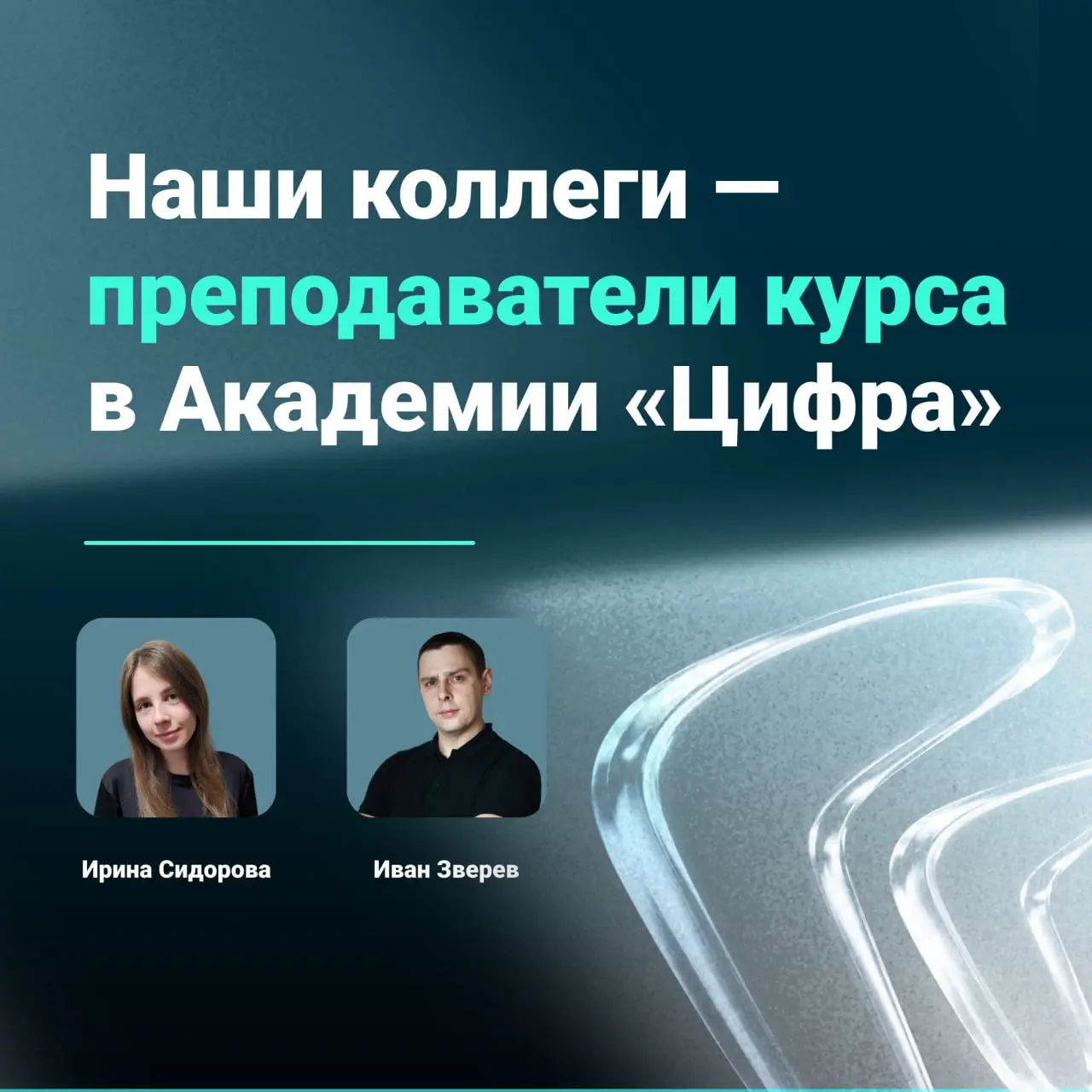 🔥 Наши коллеги будут преподавать на курсе «Инженер поддержки ПО»
Поддержка в Directum — это не просто люди, отвечающие на вопросы | Сетка — социальная сеть от hh.ru