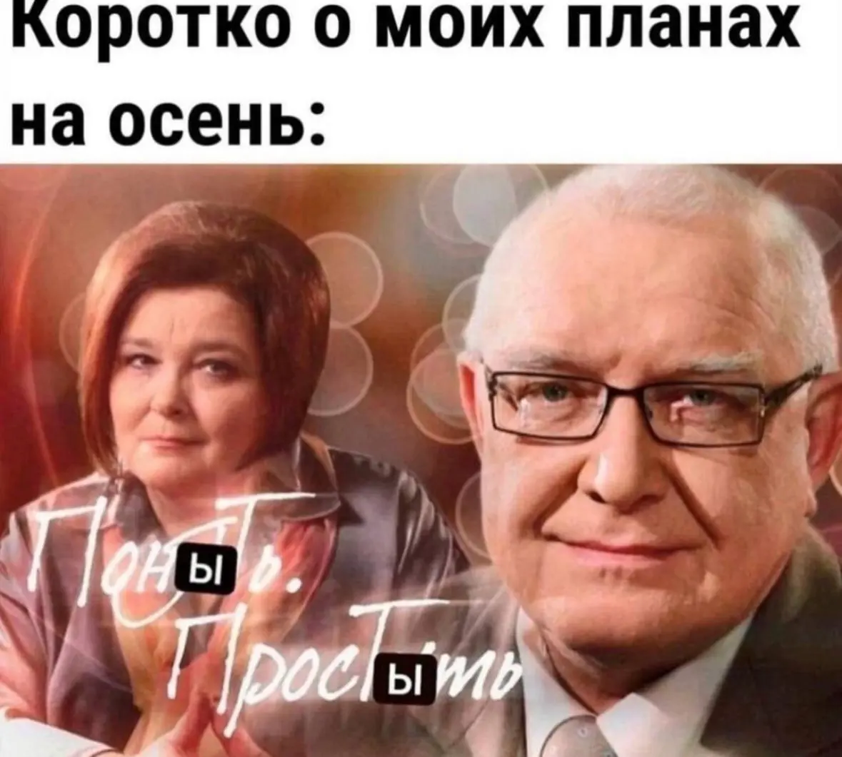 Фух, со вторым справилась✅
Успела до конца сентября 🥲 ну а первое состояние перманентно😁 | Сетка — социальная сеть от hh.ru
