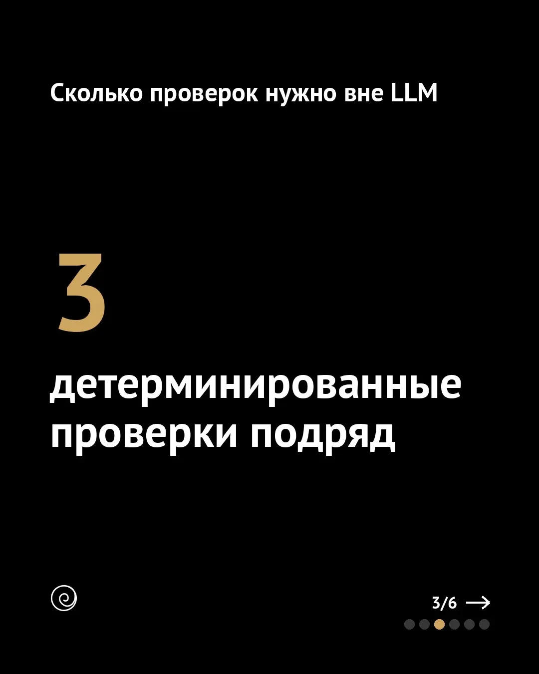 LLM не может себя проверить | Сетка — социальная сеть от hh.ru