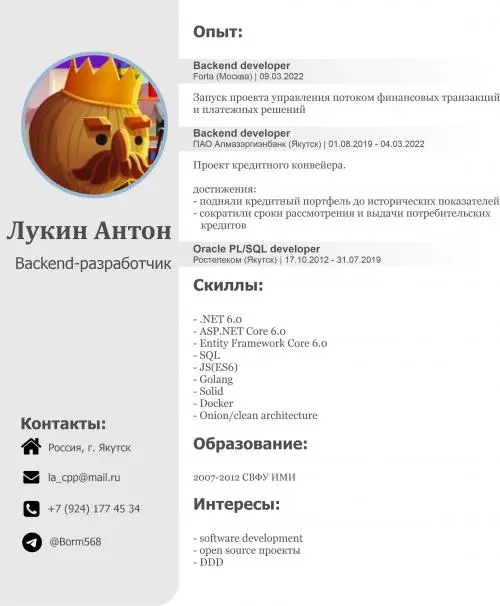 Network member avatar