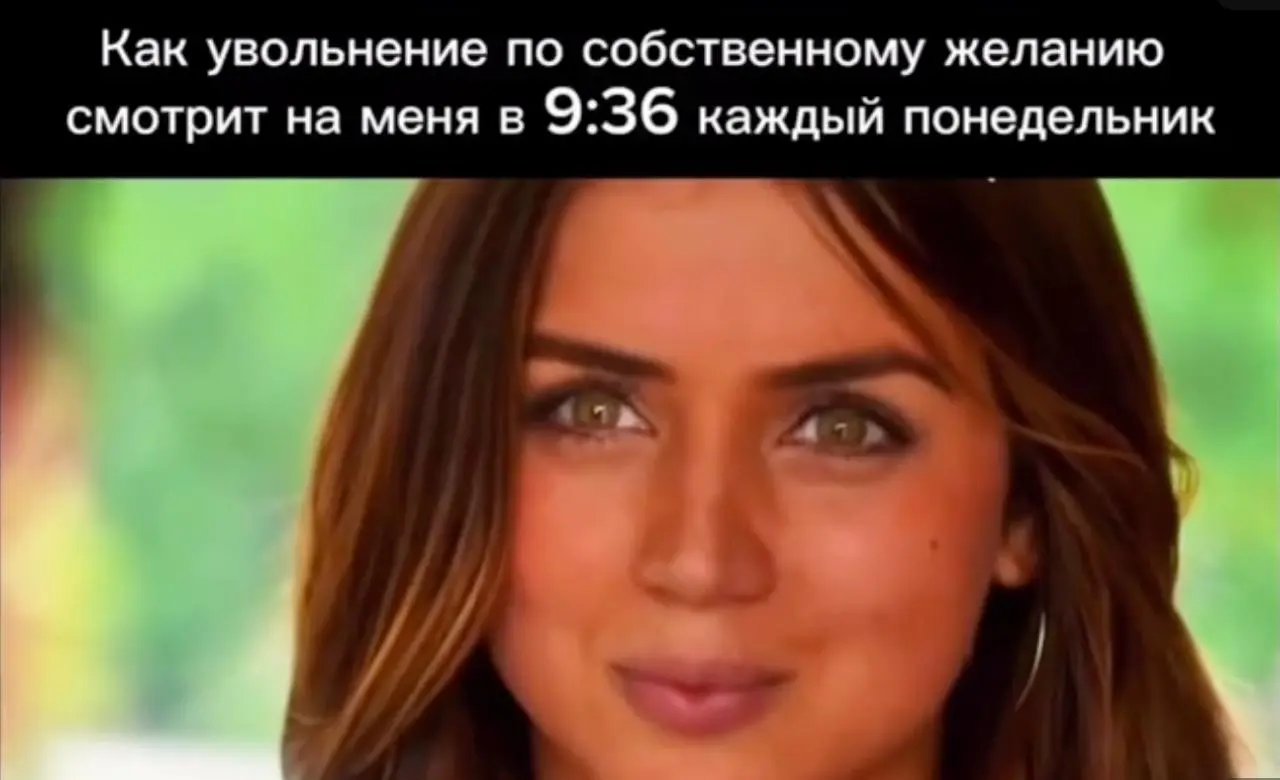 Есть два гендера сейчас
• Я больше не вывожу эту работу, щас уволюсь вникуда
• Я больше не вывожу этот поиск работы, щас устроюсь хоть куда-нибудь | Сетка — социальная сеть от hh.ru