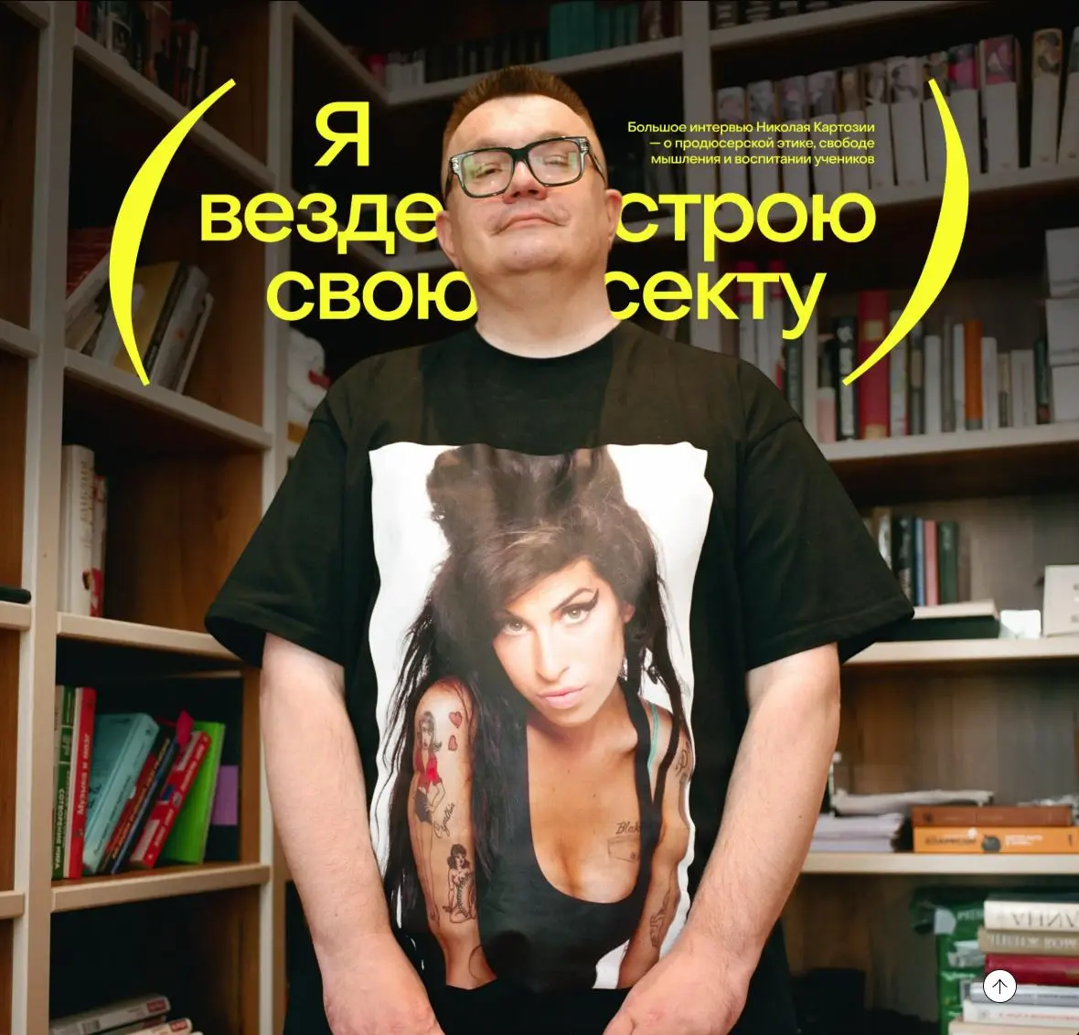 5 правил антихрупкого лидерства
Хрупкий руководитель боится слишком сильных подчинённых.
Антихрупкий — специально их ищет.
У первого система держится на его незаменимости | Сетка — социальная сеть от hh.ru