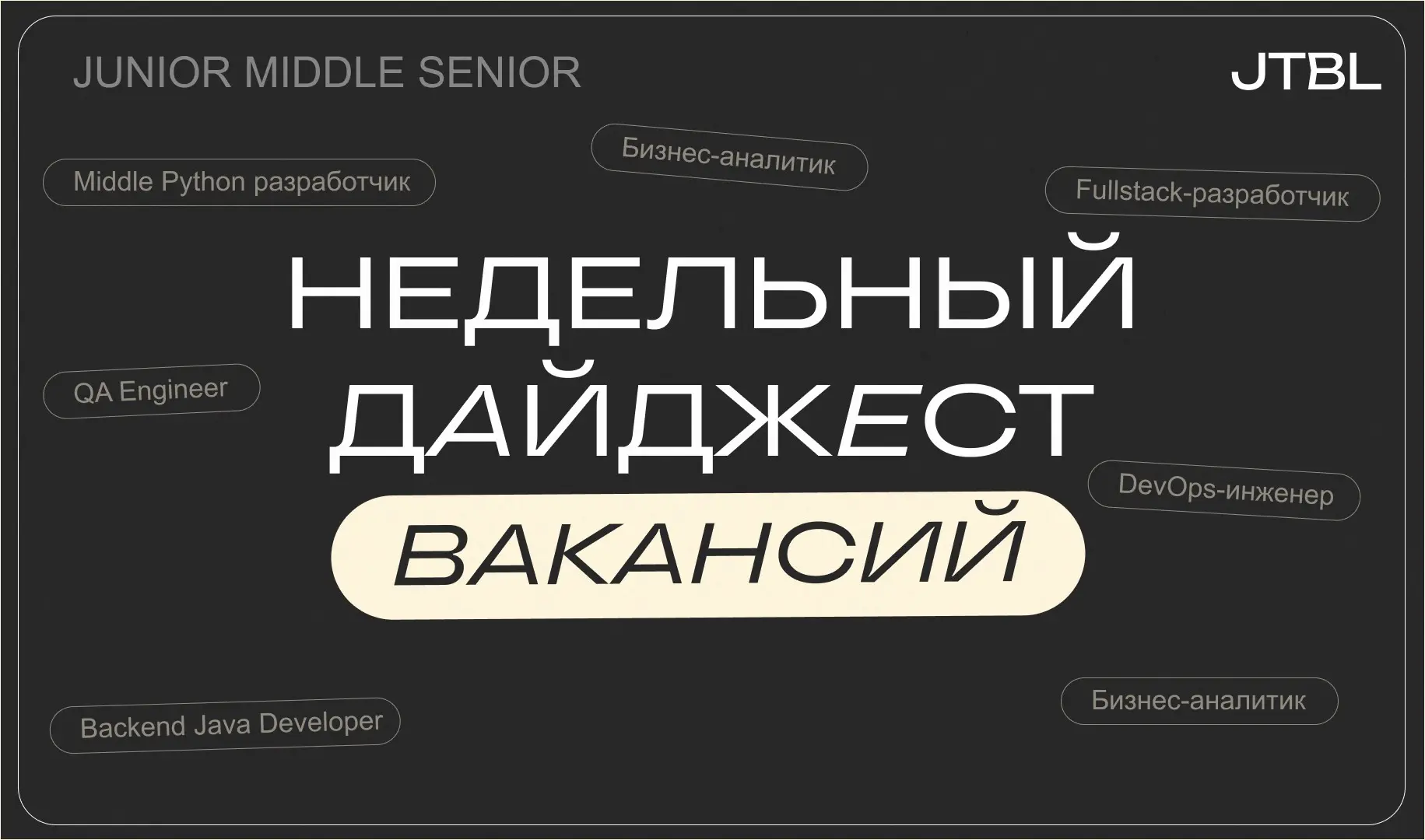 Эй, ты! Да, ты, который собирался искать работу с 1 сентября!
Сентябрь уже почти сам себя закончил | Сетка — социальная сеть от hh.ru