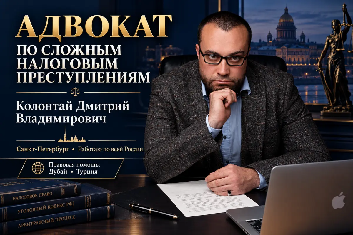 Споры с налоговой | Сетка — социальная сеть от hh.ru