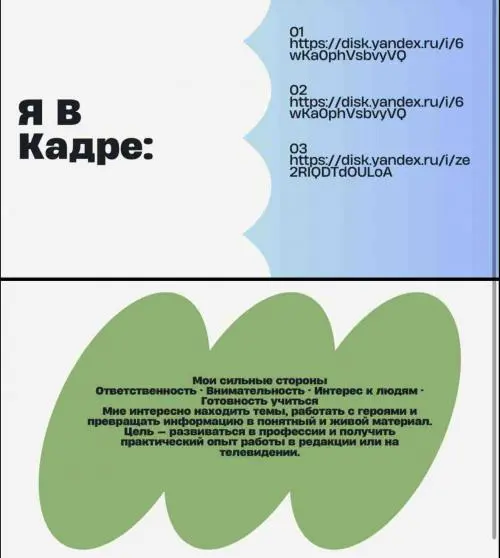 София Кудрявцева