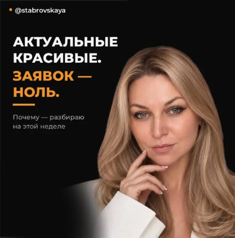 Захожу к риелторам в актуальные — и офигеваю
Красиво, аккуратно, обложечки в едином стиле... а заявок ноль.
Я серьёзно | Сетка — социальная сеть от hh.ru
