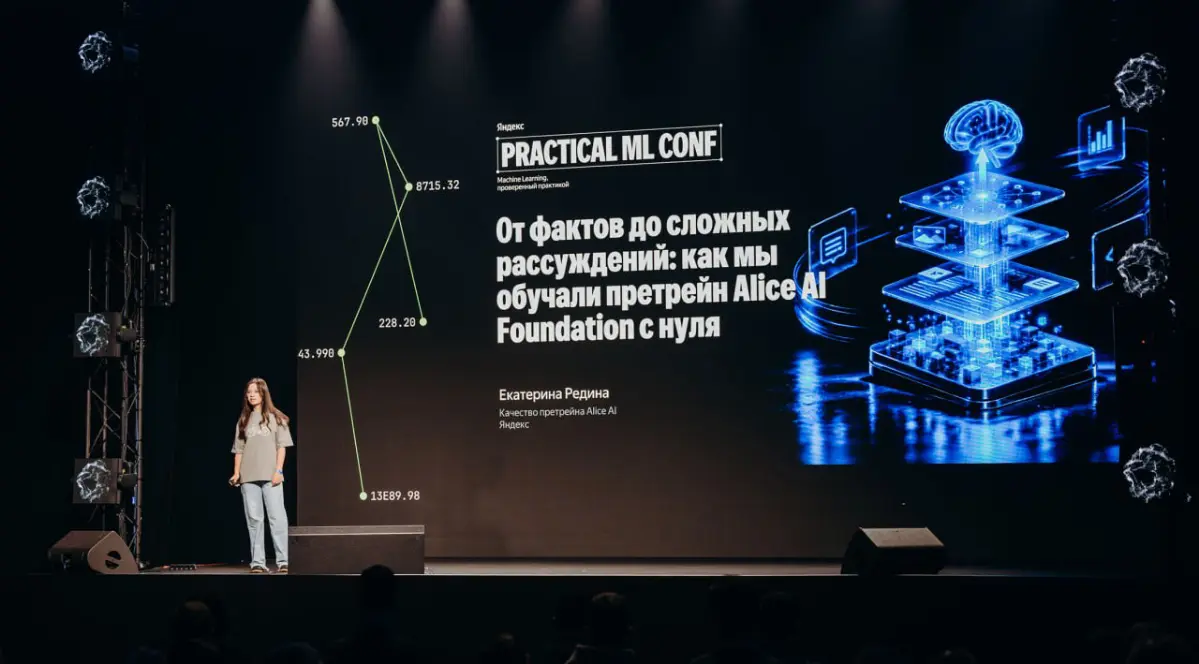 Яндекс выложил в опенсорс новую языковую модель | Сетка — социальная сеть от hh.ru