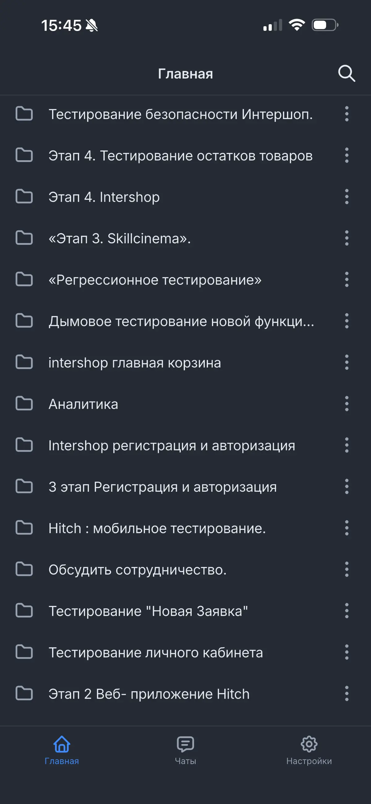 Мое портфолио: от учебных проектов до реальной практики 🚀🏹 | Сетка — социальная сеть от hh.ru