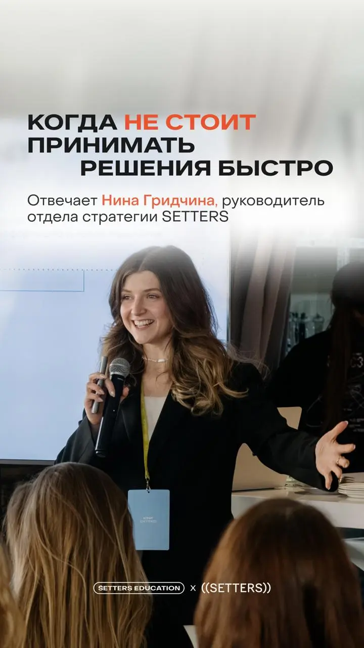 Сначала вы сочтёте это кошмаром СДВГшника. А потом поймёте, что только так оно и работает 💯
Вы видите новый инструмент. Вы возлагаете на него большие надежды | Сетка — социальная сеть от hh.ru