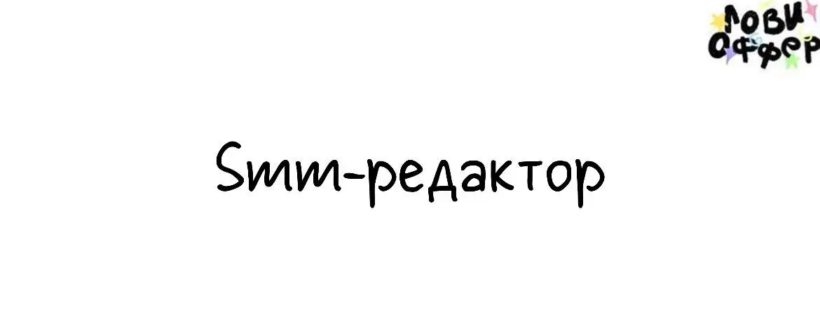 Eburet в поисках smm-редактора🩷
Eburet — бренд и дизайн-студия предметов интерьера из переработанного пластика | Сетка — социальная сеть от hh.ru