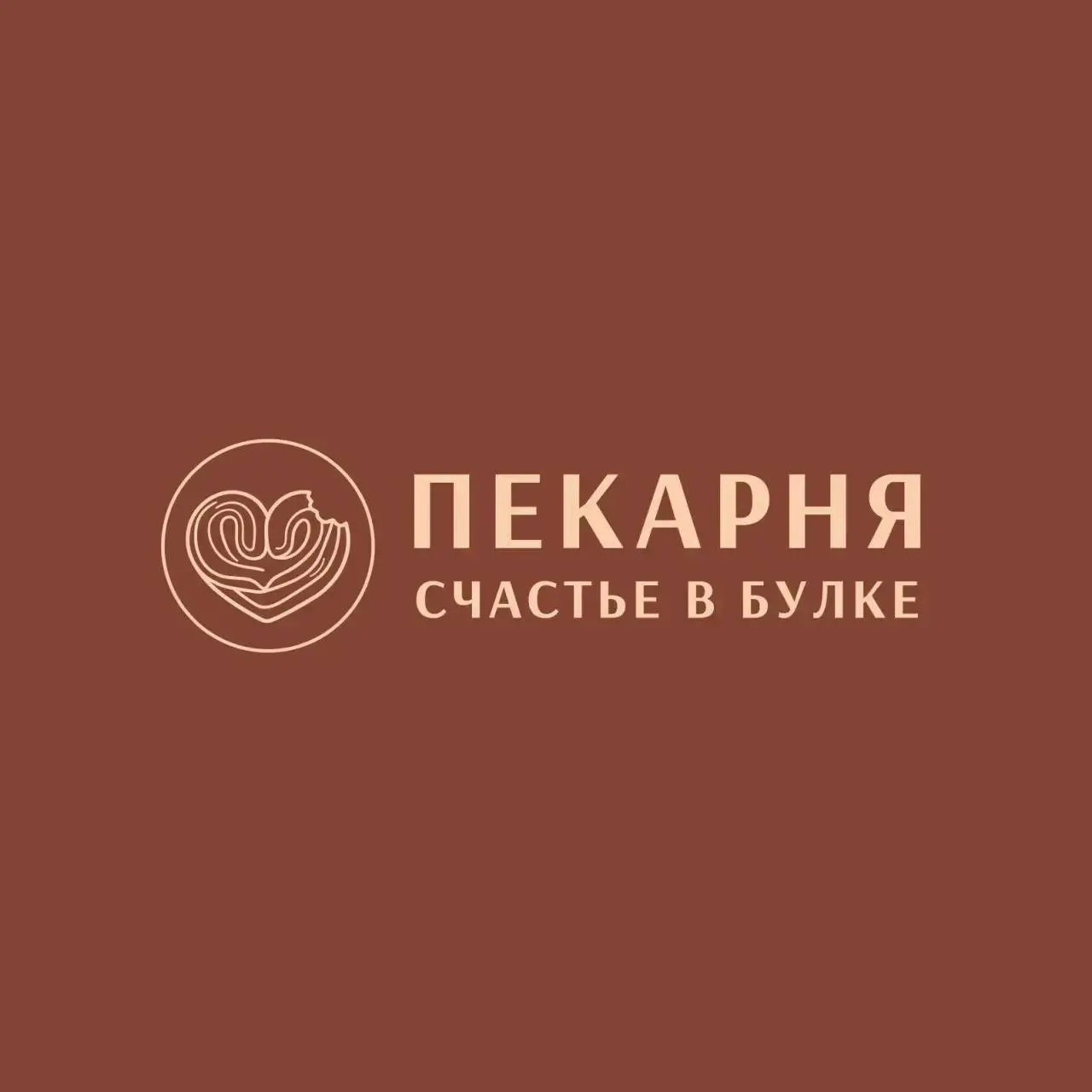 1️⃣ПРОДАВЕЦ-КАССИР - от 4500₽/смена
2️⃣ПОВАР - от 4800₽/смена
3️⃣ПЕКАРЬ - от 4800₽/смена
4️⃣КОНДИТЕР - от 4800₽/смена
5️⃣ПОМОЩНИК ПОВАРА - от 4200₽/смена
6️⃣ПОМОЩНИК ПЕКАРЯ - от 4200₽/смена
7️⃣ПОМОЩНИ... | Сетка — социальная сеть от hh.ru