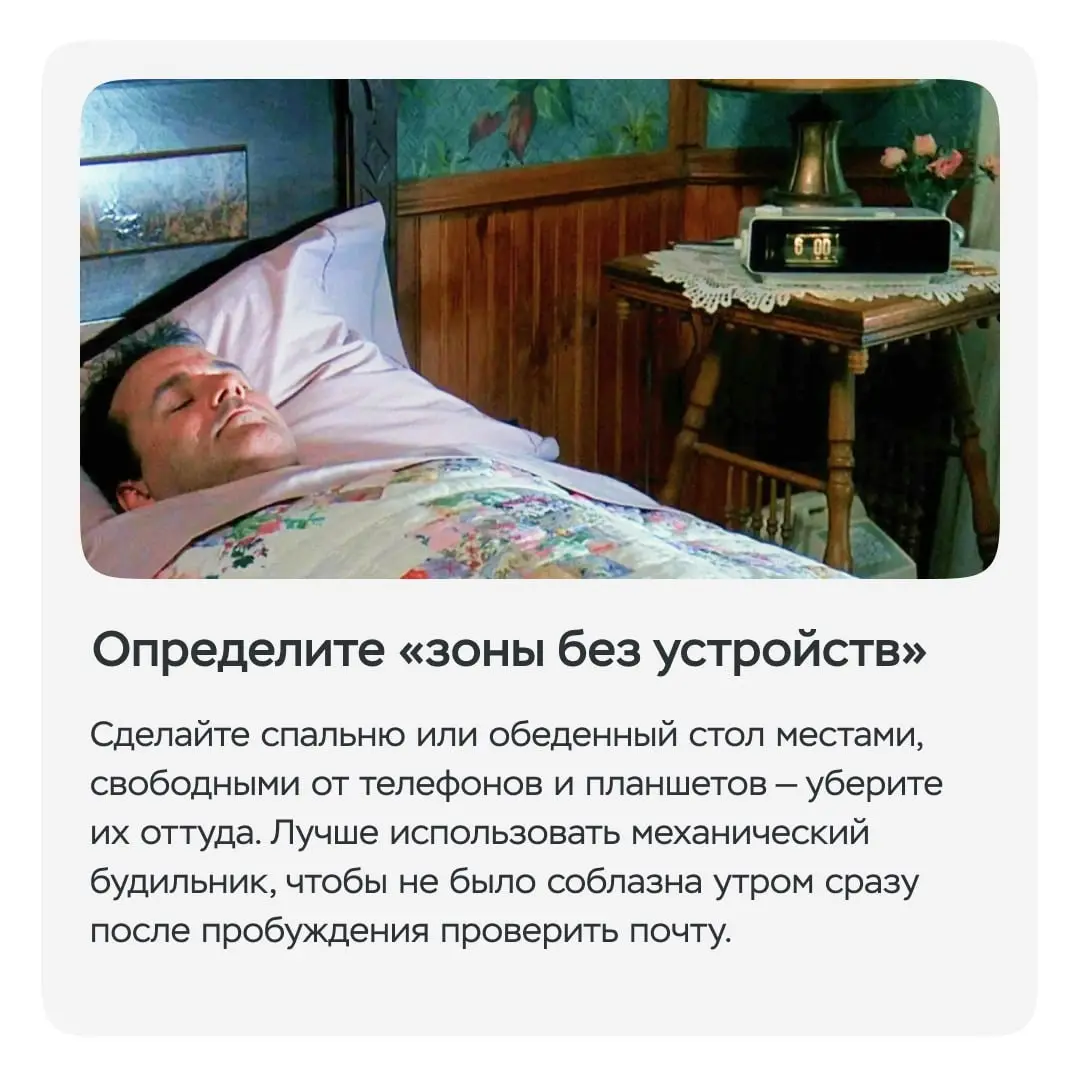 Как тратить меньше времени на залипание в интернете | Сетка — социальная сеть от hh.ru