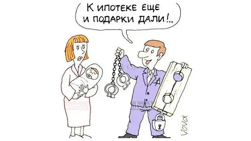 ✏️ Водоснабжение и канализация: Ипотека!!! | Сетка — социальная сеть от hh.ru