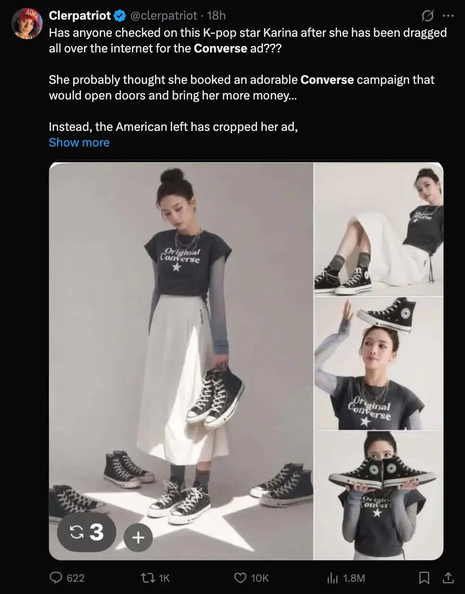 Converse вляпался в рекламный кошмар. Аудитория увидела в их креативе совсем не то, что планировал бренд.
Корейское подразделение выпустило кампанию с Кариной из aespa | Сетка — социальная сеть от hh.ru