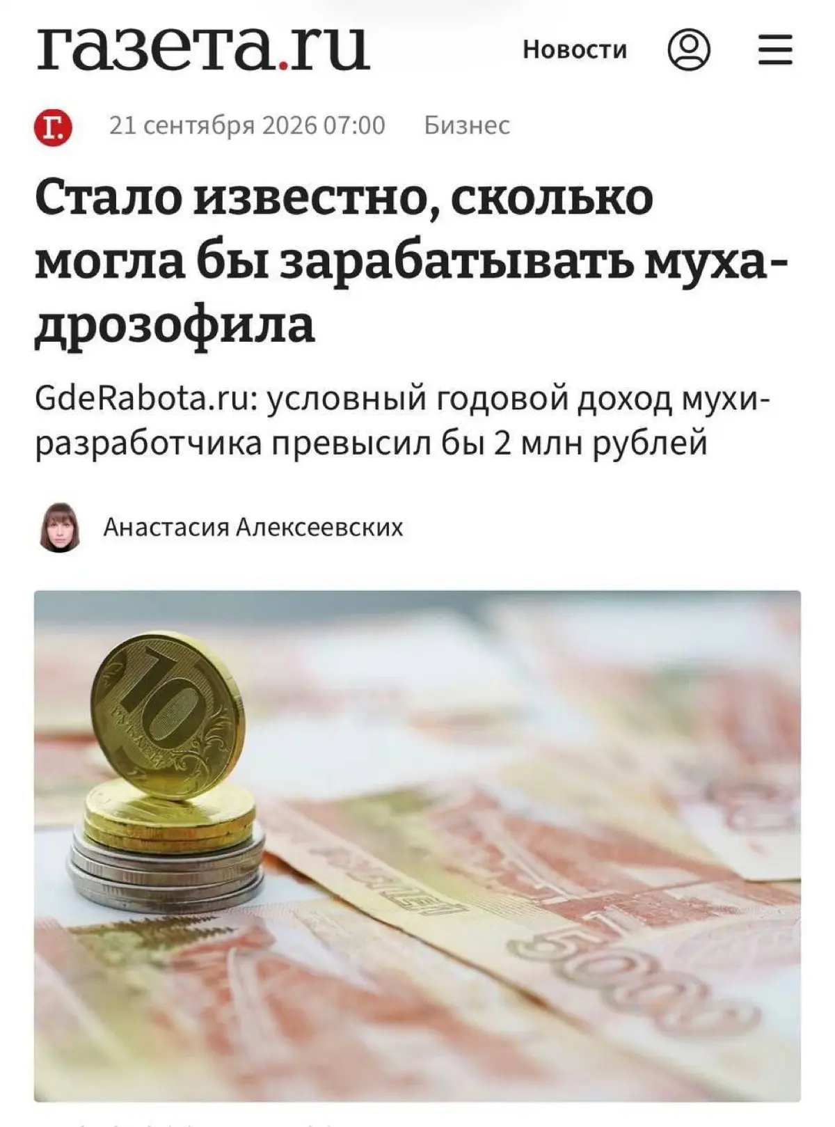 Не понял, а как их собеседовать то? | Сетка — социальная сеть от hh.ru
