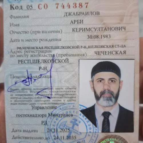 Арби Джабраилов