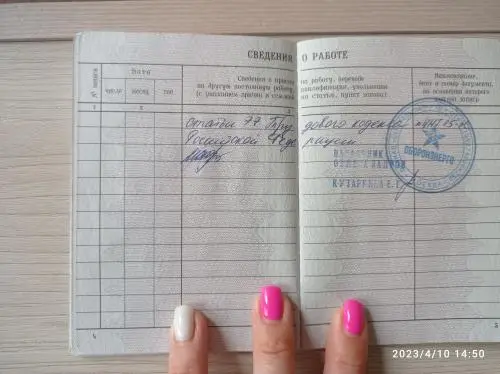 Наталья Скринаусова