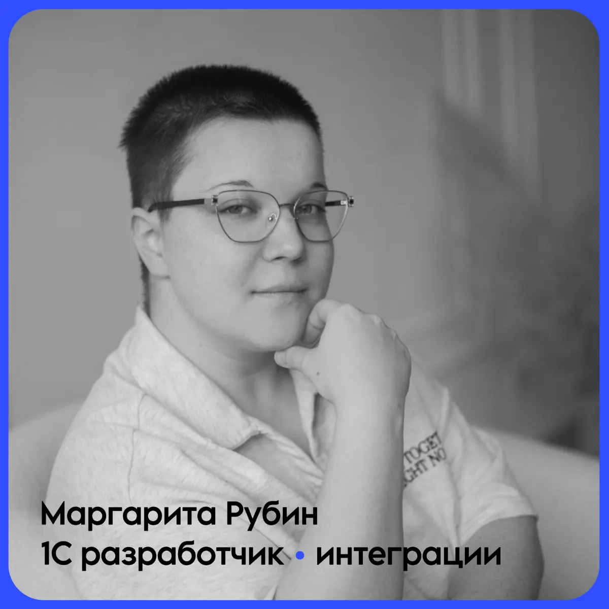 Обо мне | Сетка — социальная сеть от hh.ru