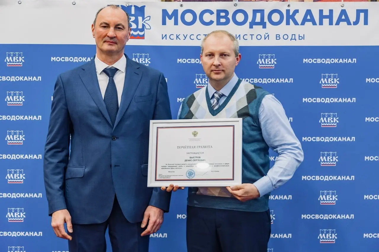 Сотрудникам АО «Мосводоканал» вручили награды
🔹 Руководитель Департамента ЖКХ Москвы Раис Чигликов отметил специалистов АО «Мосводоканал» за добросовестный труд, высокий профессионализм и вклад в осущ... | Сетка — социальная сеть от hh.ru