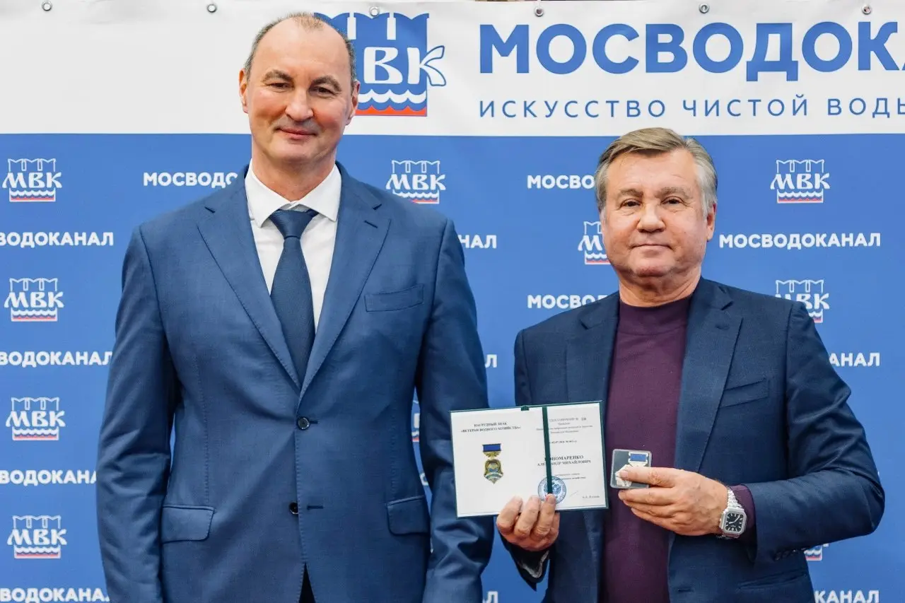 Сотрудникам АО «Мосводоканал» вручили награды
🔹 Руководитель Департамента ЖКХ Москвы Раис Чигликов отметил специалистов АО «Мосводоканал» за добросовестный труд, высокий профессионализм и вклад в осущ... | Сетка — социальная сеть от hh.ru