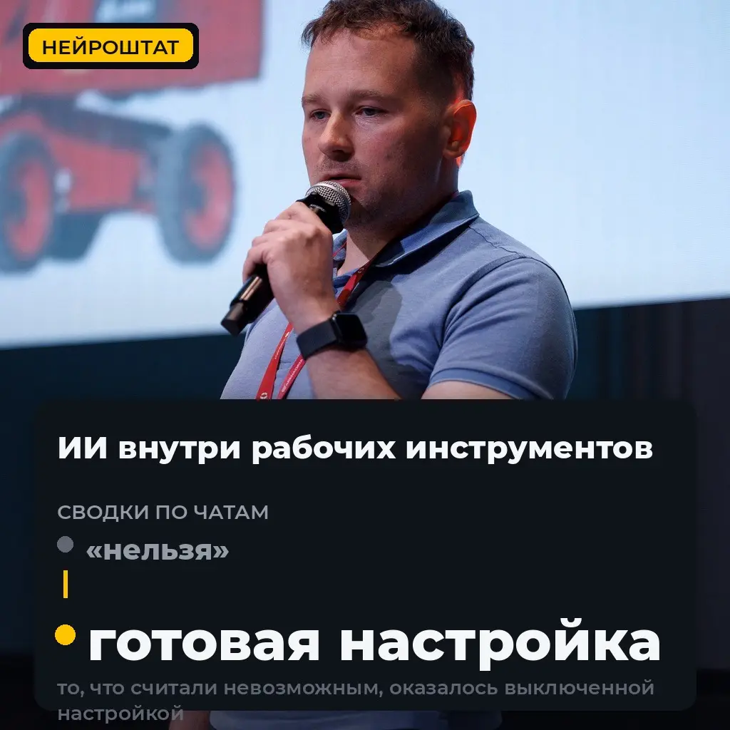 Как «технически невозможно» обернулось одной настройкой | Сетка — социальная сеть от hh.ru