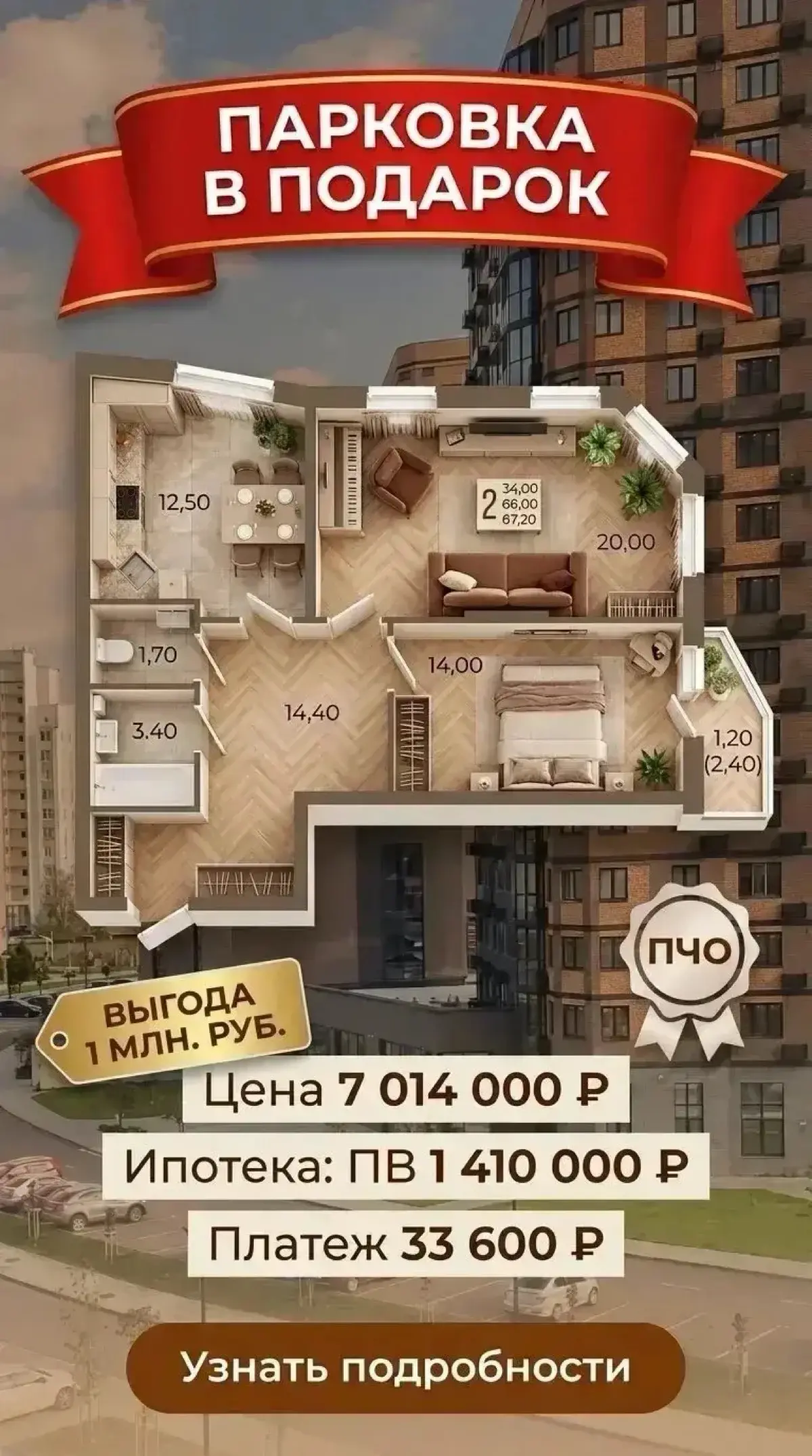 👍🏻 Просторный ЖК в тихом районе | Сетка — социальная сеть от hh.ru