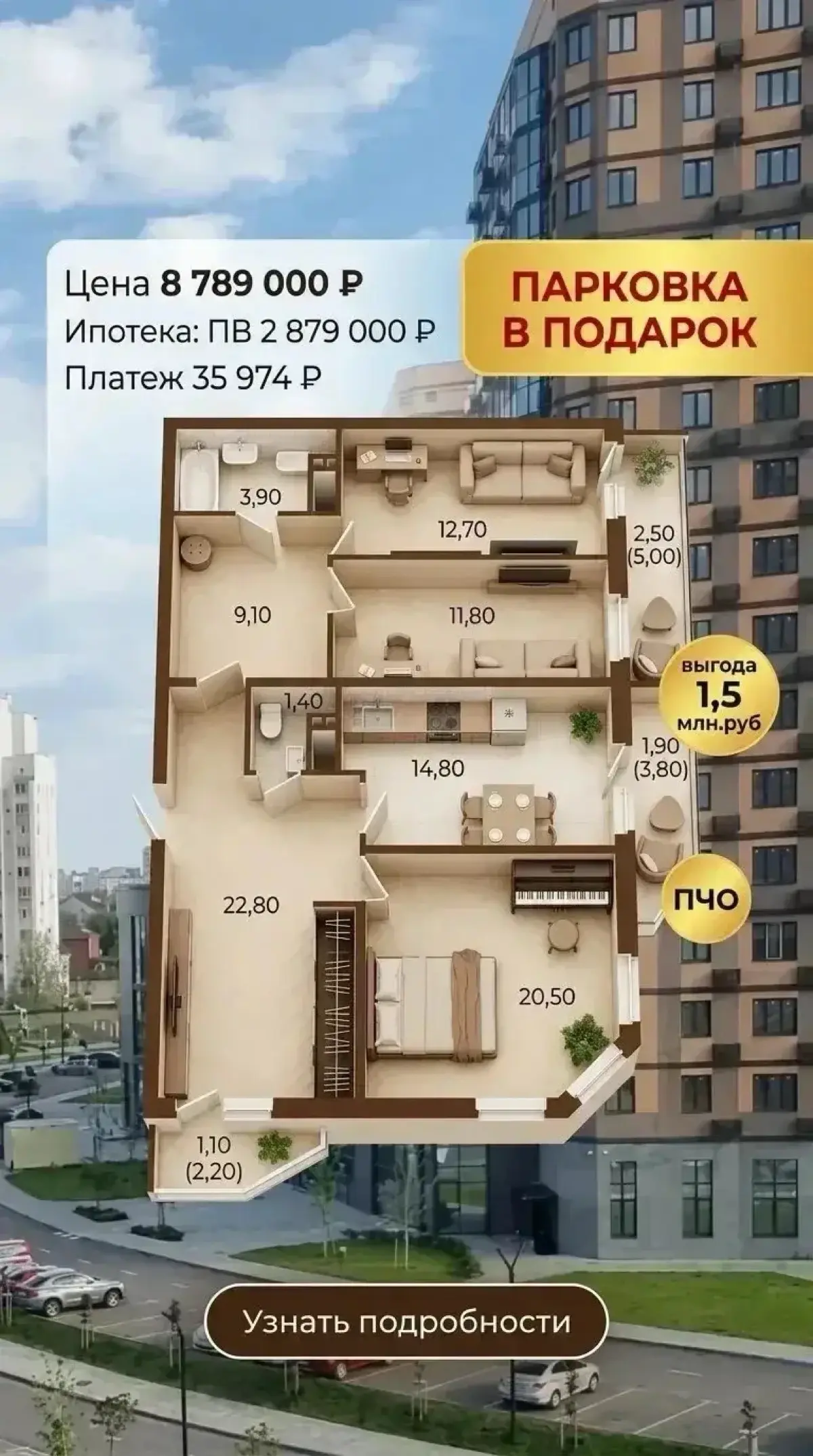 👍🏻 Просторный ЖК в тихом районе | Сетка — социальная сеть от hh.ru