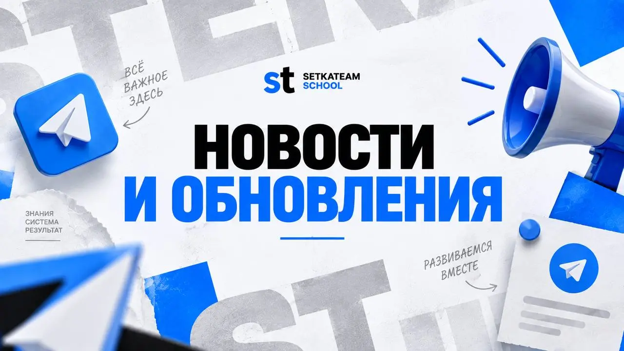 Рекламные биржи начинают работу с MAX
🗣Telegain уже помогает с размещениями в MAX, WOWBLOGGER добавляет площадку в мультипосевы, а параллельно появляются отдельные биржи специально под MAX | Сетка — социальная сеть от hh.ru