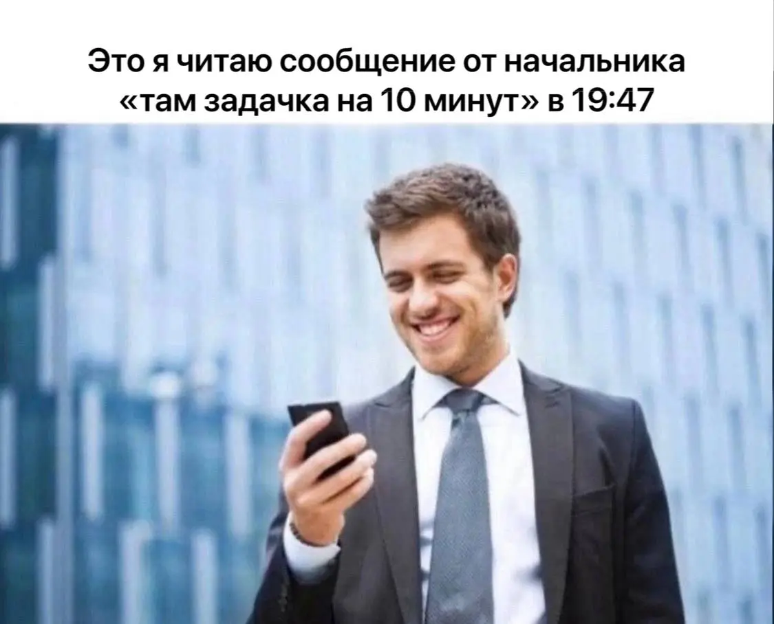 Как работать в компаниях up or out и не уехать в дурку | Сетка — социальная сеть от hh.ru