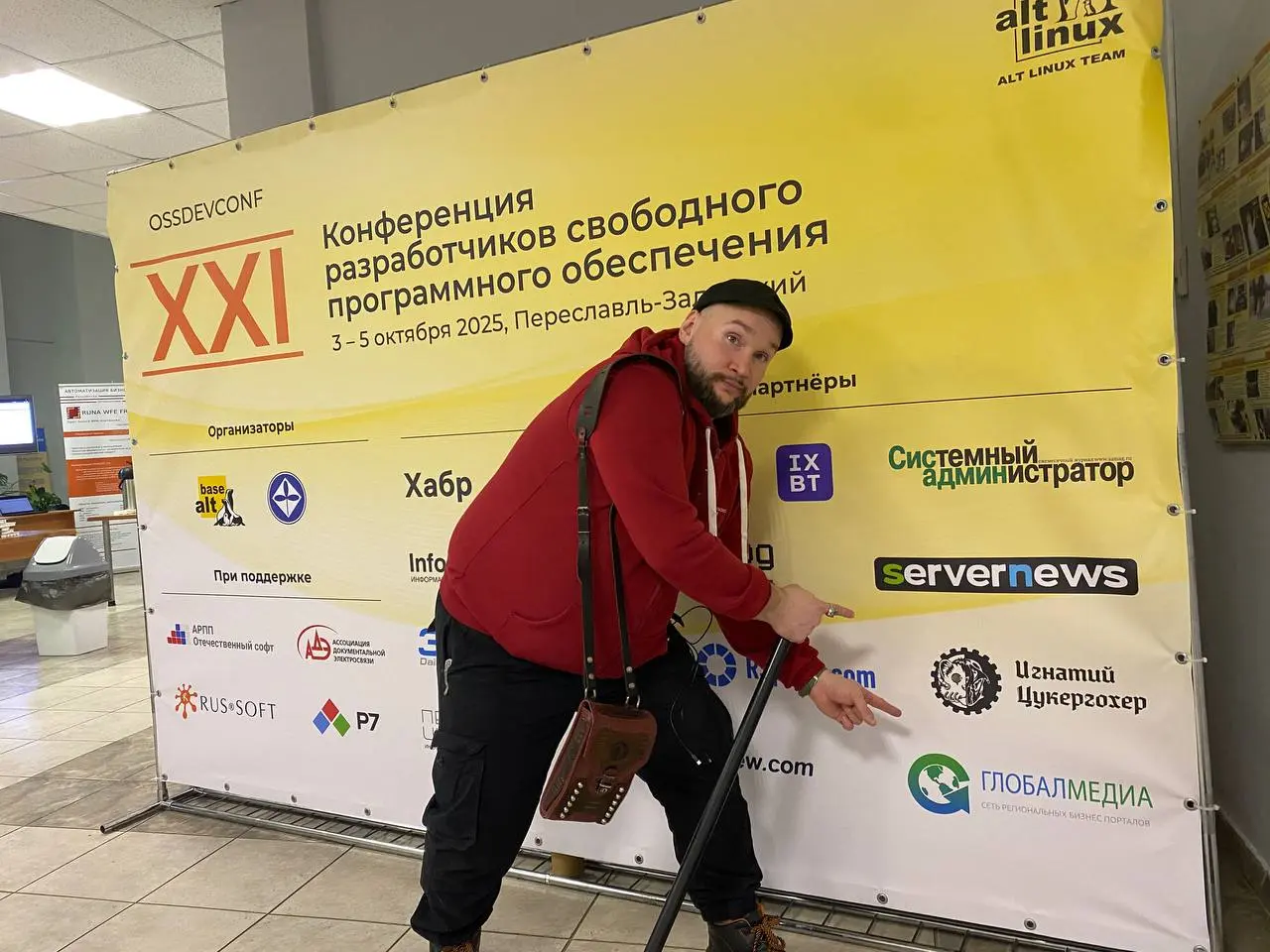 ► Опубликована программа ХXII конференции разработчиков свободных программ
2-4 октября «Базальт СПО» совместно с Институтом программных систем им. А.К | Сетка — социальная сеть от hh.ru