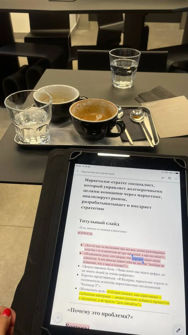 О спикере говорят его слушатели.
Люблю выступать. Люблю площадку КРУР и аудиторию «жадных до знаний» предпринимателей.
Я делюсь опытом и в частном порядке | Сетка — социальная сеть от hh.ru