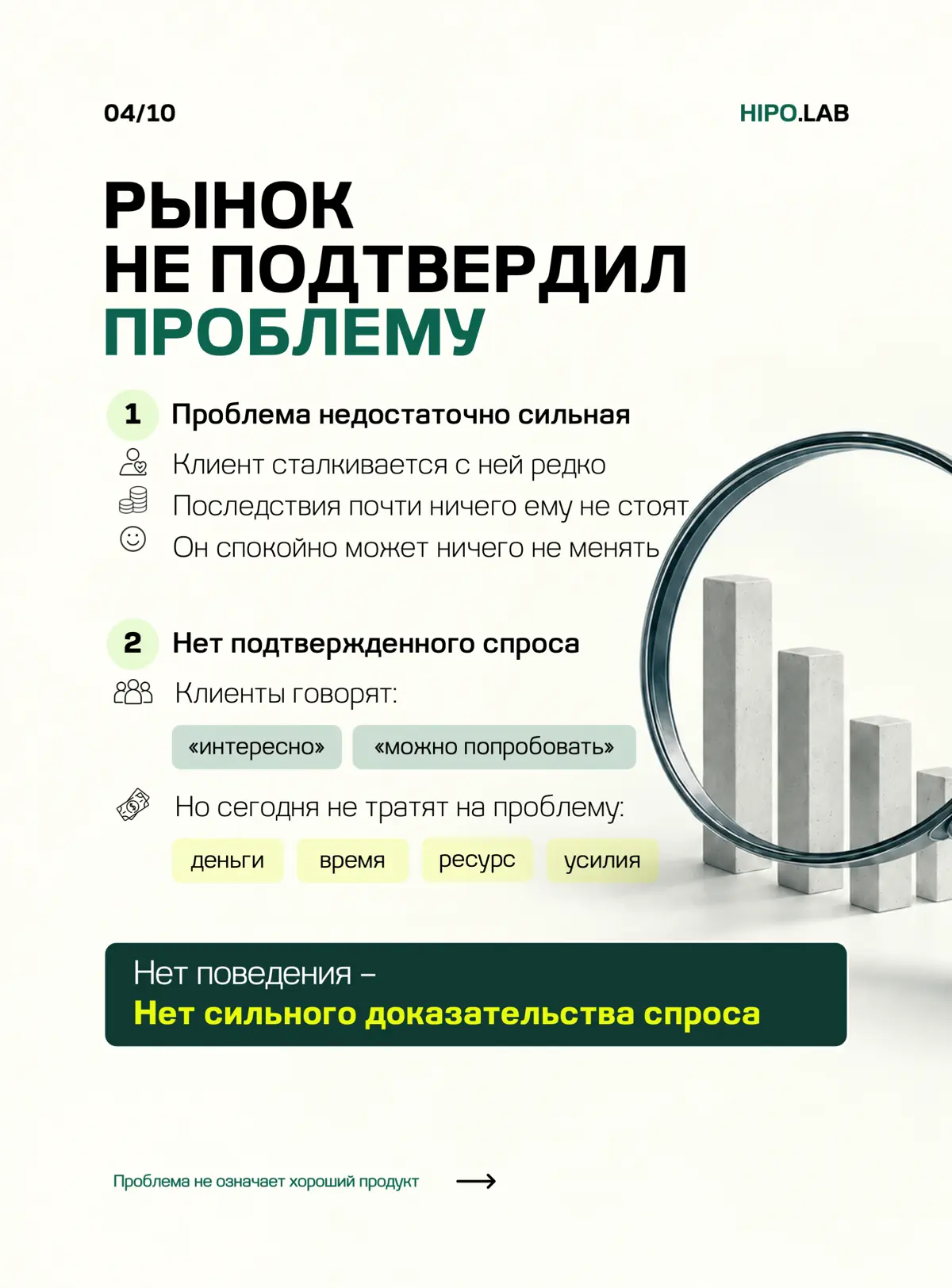 ☑️ NO-GO — ТОЖЕ РЕЗУЛЬТАТ | Сетка — социальная сеть от hh.ru