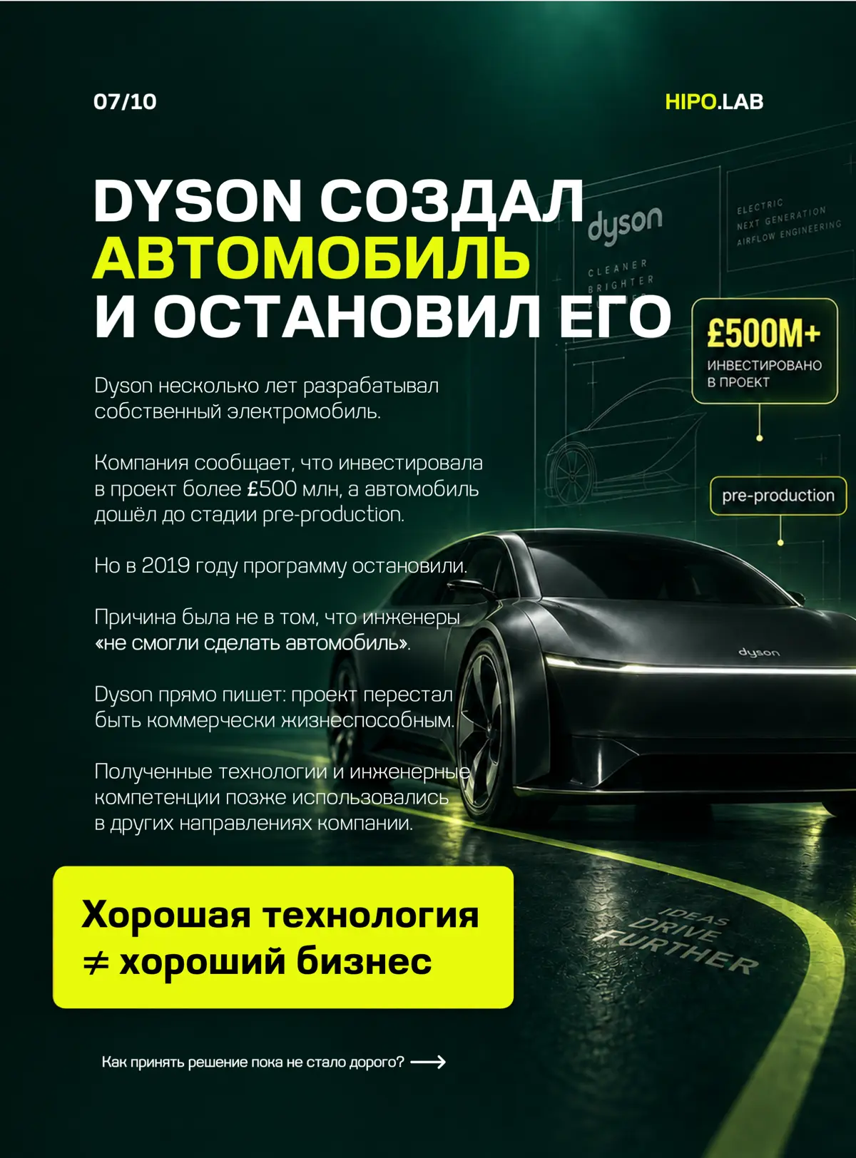 ☑️ NO-GO — ТОЖЕ РЕЗУЛЬТАТ | Сетка — социальная сеть от hh.ru