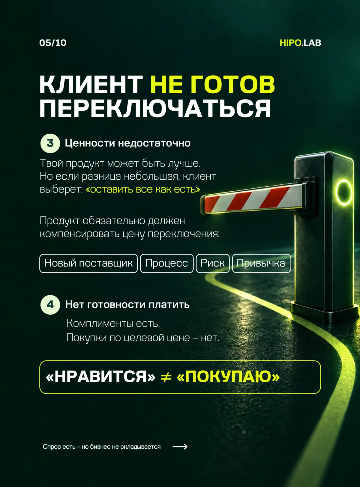 ☑️ NO-GO — ТОЖЕ РЕЗУЛЬТАТ | Сетка — социальная сеть от hh.ru