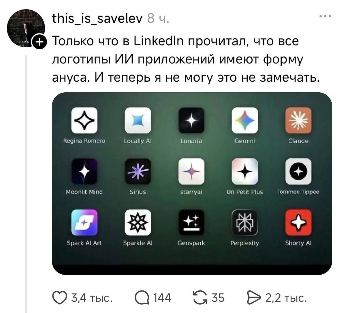 Для тех, кто работает на удаленке. Залетай ✅ | Сетка — социальная сеть от hh.ru