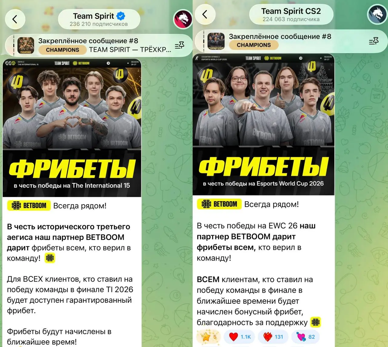 🐉 В Москве появится мурал с логотипом BETBOOM!
Это интеграция в честь двойного чемпионства Team Spirit (партнера БК) — на The International по Dota 2 и Esports World Cup по CS 2 | Сетка — социальная сеть от hh.ru