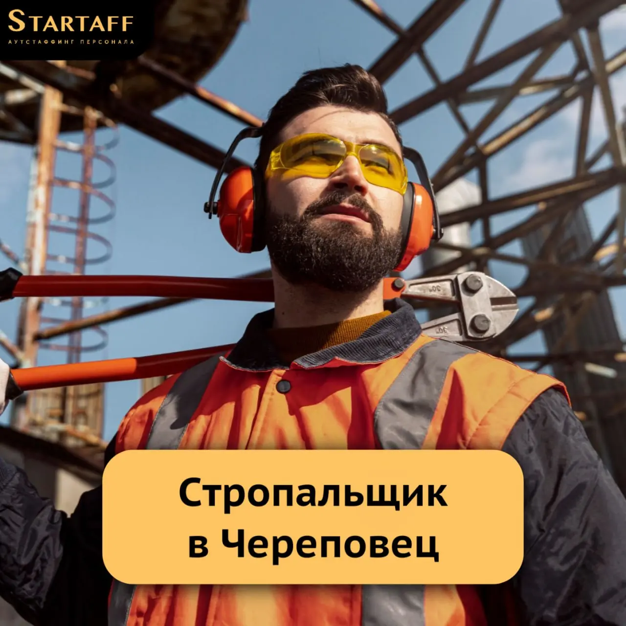 – Вахта 60/30
– Покупка билетов
– Бесплатное проживание
– Заработная плата: от 128 | Сетка — социальная сеть от hh.ru