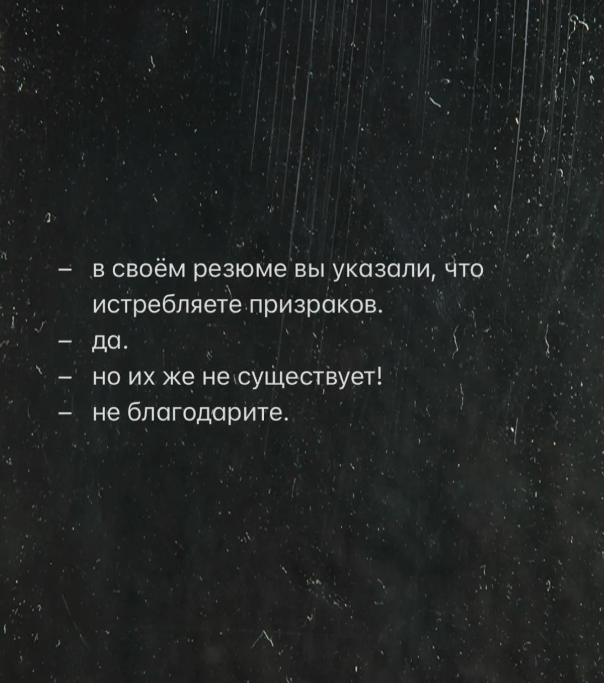 Пора начинать удивлять в резюме) | Сетка — социальная сеть от hh.ru